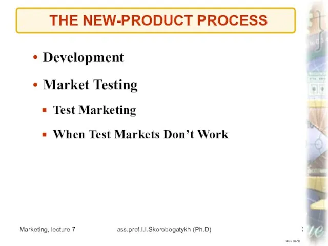 Marketing, lecture 7 ass.prof.I.I.Skorobogatykh (Ph.D) THE NEW-PRODUCT PROCESS Slide 10-58 Test Marketing