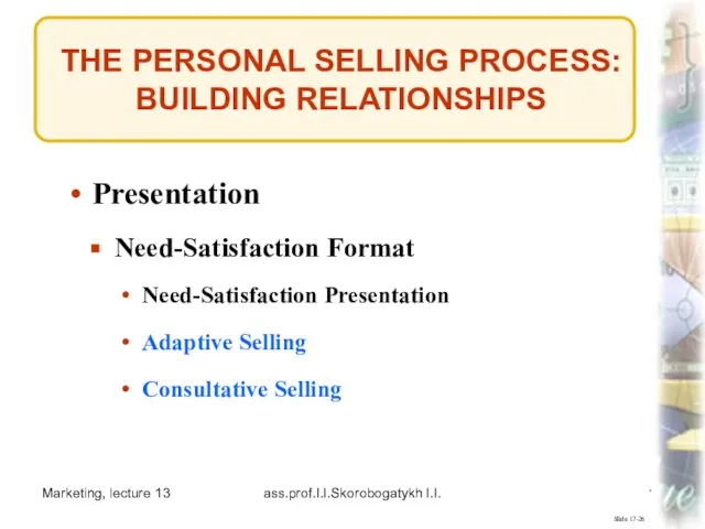 Marketing, lecture 13 ass.prof.I.I.Skorobogatykh I.I. THE PERSONAL SELLING PROCESS: BUILDING RELATIONSHIPS Slide