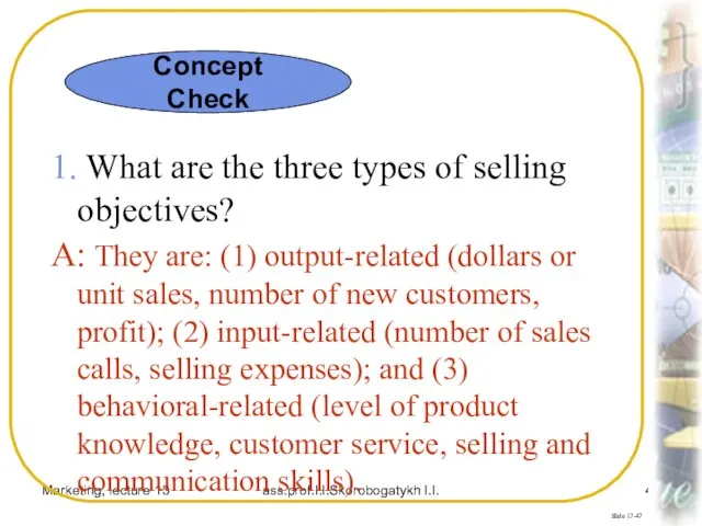 Marketing, lecture 13 ass.prof.I.I.Skorobogatykh I.I. Slide 17-47 1. What are the three