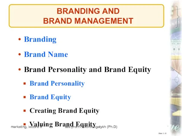 marketing, lecture 8 ass.prof.I.I.Skorobogatykh (Ph.D) BRANDING AND BRAND MANAGEMENT Slide 11-35 Branding