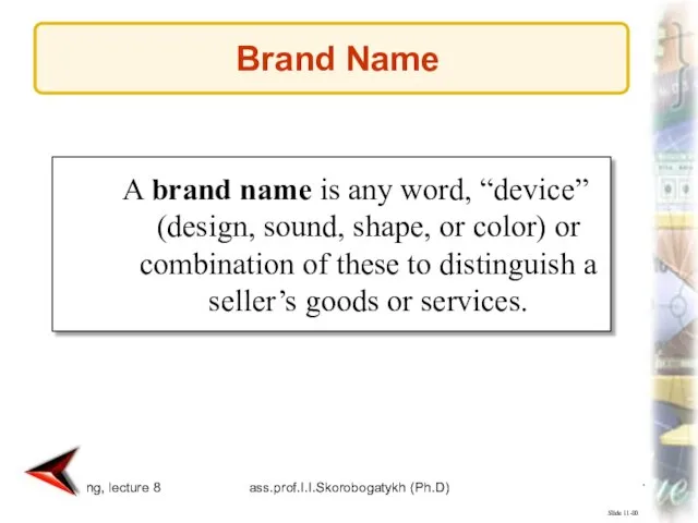 marketing, lecture 8 ass.prof.I.I.Skorobogatykh (Ph.D) Slide 11-80 A brand name is any