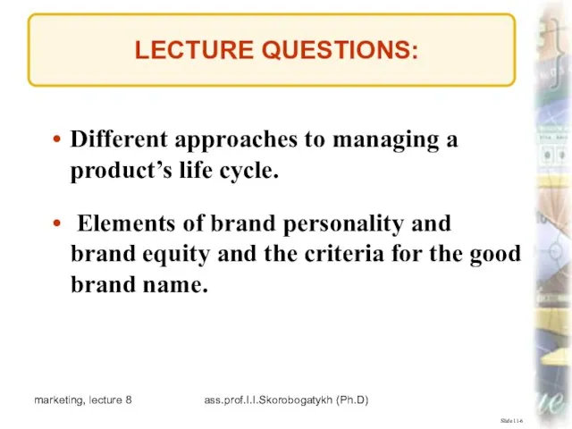 marketing, lecture 8 ass.prof.I.I.Skorobogatykh (Ph.D) Slide 11-6 LECTURE QUESTIONS: Different approaches to