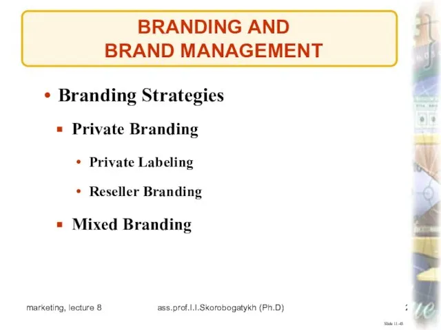 marketing, lecture 8 ass.prof.I.I.Skorobogatykh (Ph.D) BRANDING AND BRAND MANAGEMENT Slide 11-45 Private