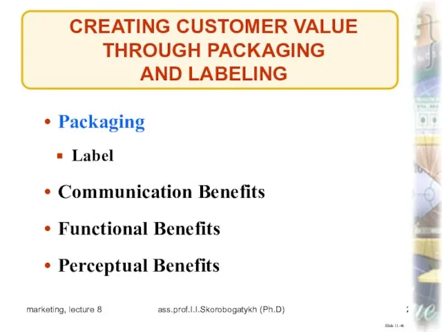 marketing, lecture 8 ass.prof.I.I.Skorobogatykh (Ph.D) CREATING CUSTOMER VALUE THROUGH PACKAGING AND LABELING