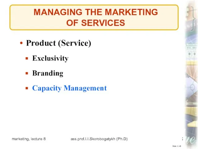 marketing, lecture 8 ass.prof.I.I.Skorobogatykh (Ph.D) MANAGING THE MARKETING OF SERVICES Slide 11-49