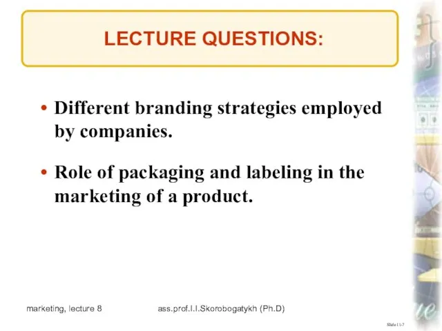 marketing, lecture 8 ass.prof.I.I.Skorobogatykh (Ph.D) Slide 11-7 LECTURE QUESTIONS: Different branding strategies