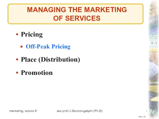 marketing, lecture 8 ass.prof.I.I.Skorobogatykh (Ph.D) MANAGING THE MARKETING OF SERVICES Slide 11-50