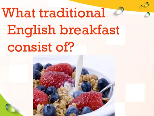 What traditional English breakfast consist of?