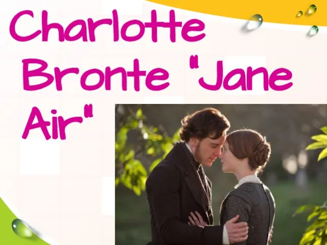 Charlotte Bronte “Jane Air”