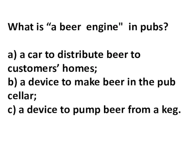 What is “a beer engine" in pubs? a) a car to distribute