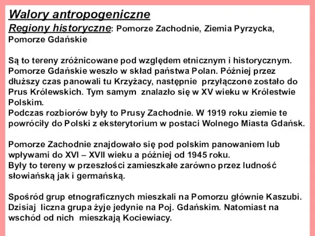 Walory antropogeniczne Regiony historyczne: Pomorze Zachodnie, Ziemia Pyrzycka, Pomorze Gdańskie Są to