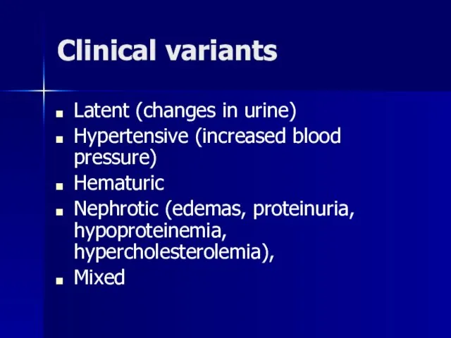 Clinical variants Latent (changes in urine) Hypertensive (increased blood pressure) Hematuric Nephrotic