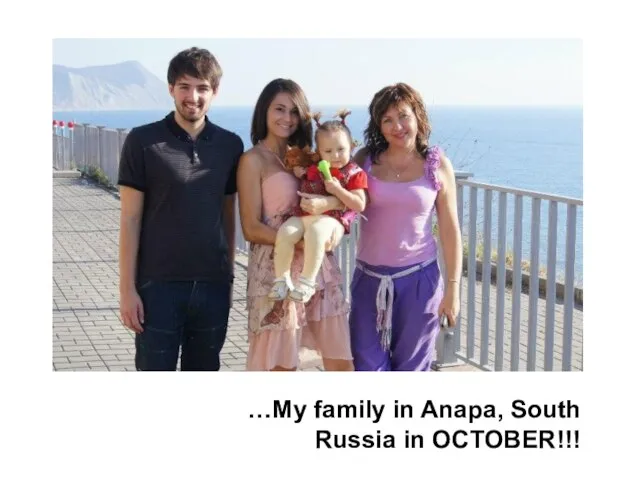 …My family in Anapa, South Russia in OCTOBER!!!