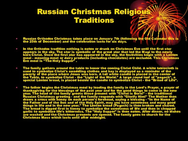 Russian Christmas Religious Traditions Russian Orthodox Christmas takes place on January 7th