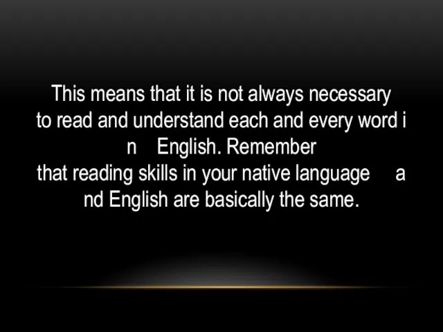 This means that it is not always necessary to read and understand