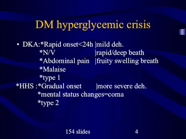 154 slides DM hyperglycemic crisis DKA:*Rapid onset *N/V |rapid/deep beath *Abdominal pain