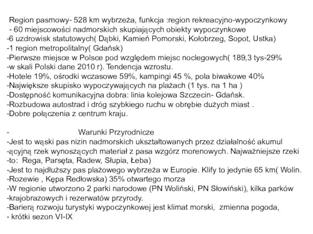 Region pasmowy- 528 km wybrzeża, funkcja :region rekreacyjno-wypoczynkowy - 60 miejscowości nadmorskich