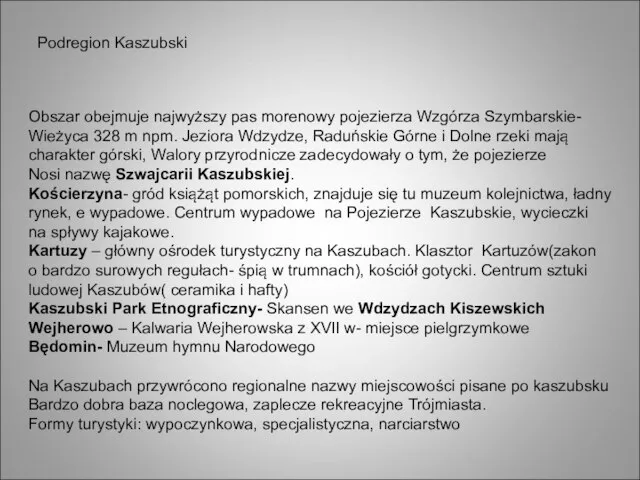 Podregion Kaszubski Obszar obejmuje najwyższy pas morenowy pojezierza Wzgórza Szymbarskie- Wieżyca 328