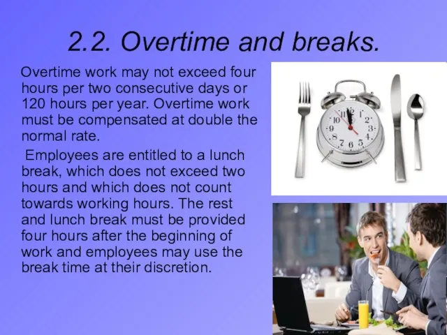2.2. Overtime and breaks. Overtime work may not exceed four hours per
