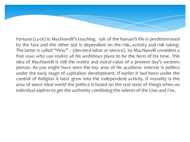 Fortune (Luck) in Machiavelli’s teaching. 50% of the human’s life is predetermined