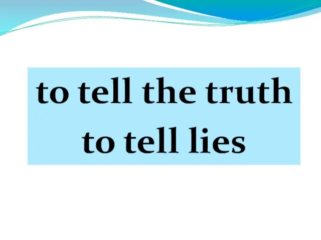 to tell the truth to tell lies