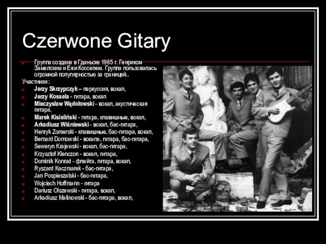 Czerwone Gitary Группа создана в Гданьске 1965 г. Генриком Замелским и Ежи