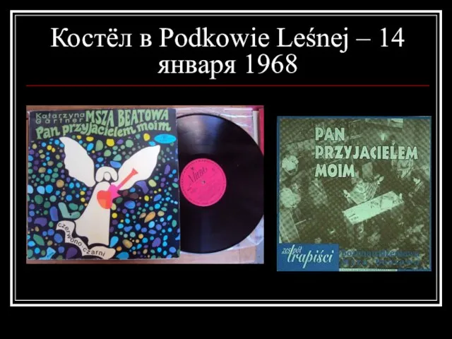 Костёл в Podkowie Leśnej – 14 января 1968