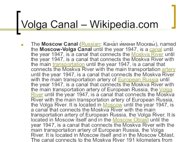 Volga Canal – Wikipedia.com The Moscow Canal (Russian: Кана́л и́мени Москвы́), named