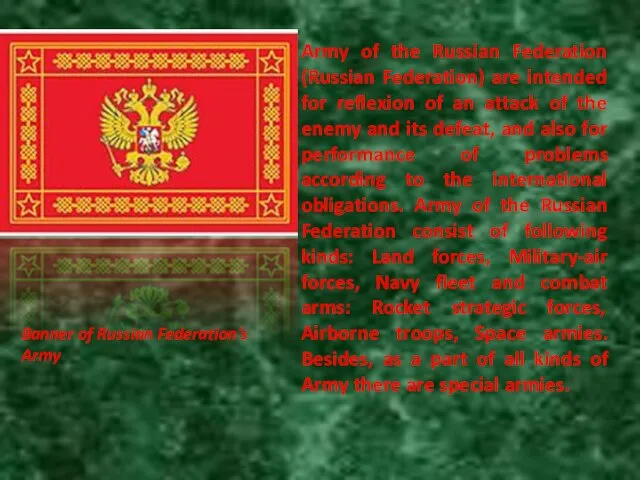 Banner of Russian Federation's Army Army of the Russian Federation (Russian Federation)