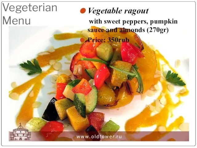 Vegeterian Menu Vegetable ragout with sweet peppers, pumpkin sauce and almonds (270gr) Price: 350rub
