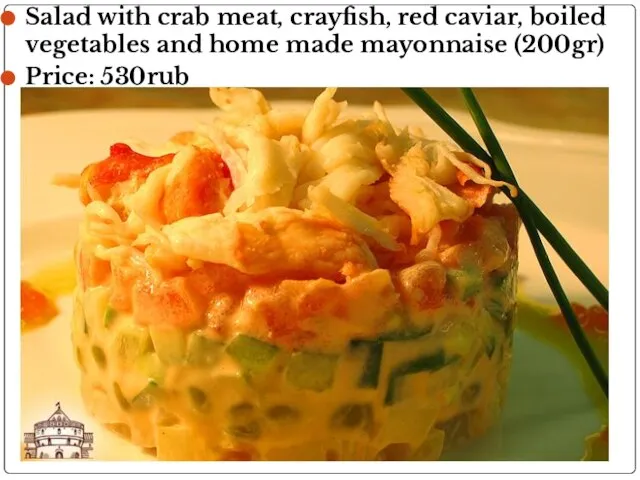 Salad with crab meat, crayfish, red caviar, boiled vegetables and home made mayonnaise (200gr) Price: 530rub