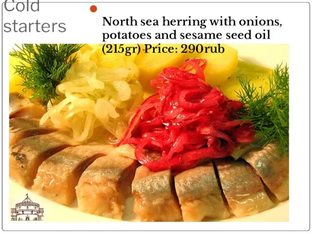 Cold starters North sea herring with onions, potatoes and sesame seed oil (215gr) Price: 290rub