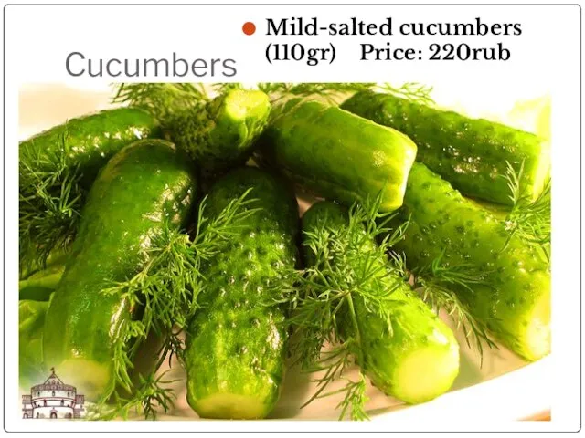 Cucumbers Mild-salted cucumbers (110gr) Price: 220rub