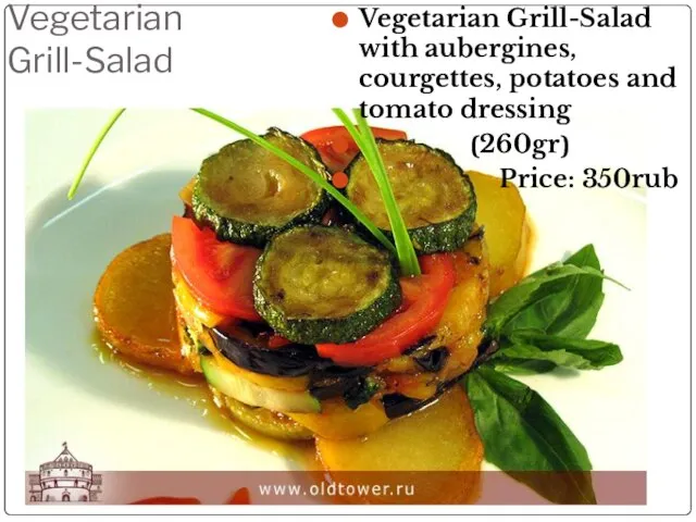 Vegetarian Grill-Salad Vegetarian Grill-Salad with aubergines, courgettes, potatoes and tomato dressing (260gr) Price: 350rub