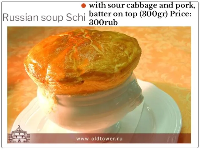 Russian soup Schi with sour cabbage and pork, batter on top (300gr) Price: 300rub