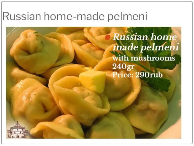 Russian home-made pelmeni Russian home made pelmeni with mushrooms 240gr Price: 290rub