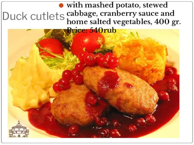 Duck cutlets with mashed potato, stewed cabbage, cranberry sauce and home salted