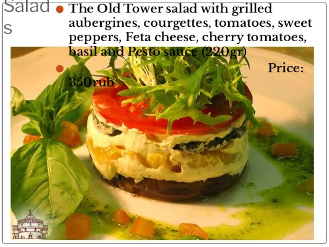 Salads The Old Tower salad with grilled aubergines, courgettes, tomatoes, sweet peppers,