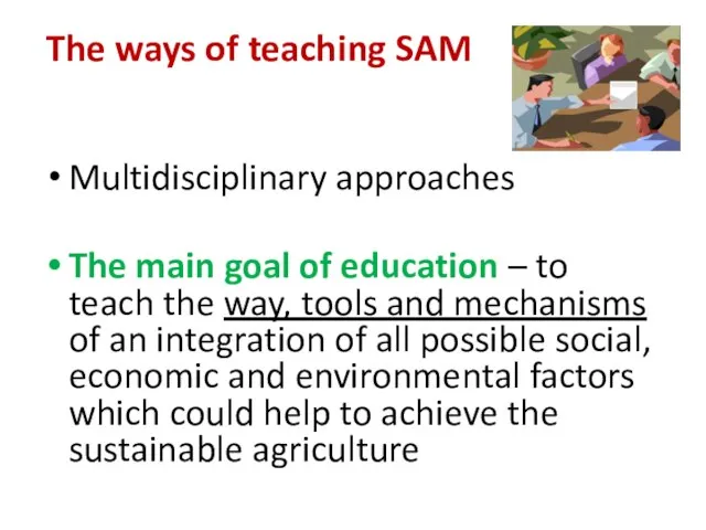 The ways of teaching SAM Multidisciplinary approaches The main goal of education