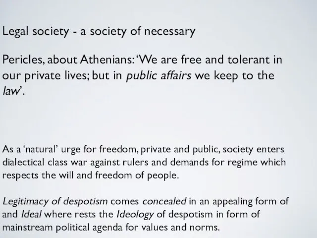 Legal society - a society of necessary Pericles, about Athenians: ‘We are