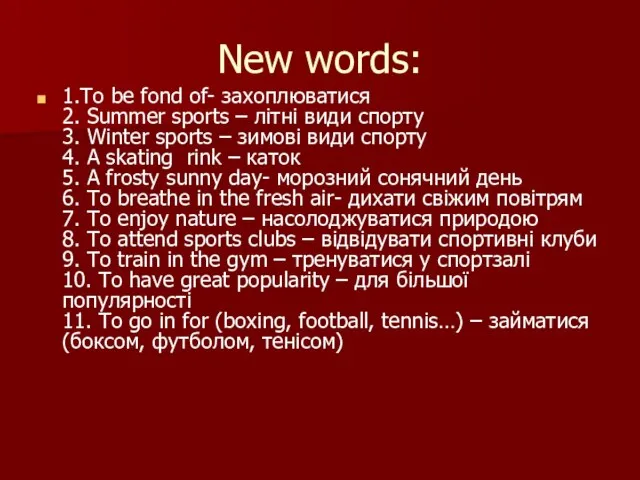 New words: 1.To be fond of- захоплюватися 2. Summer sports – літні