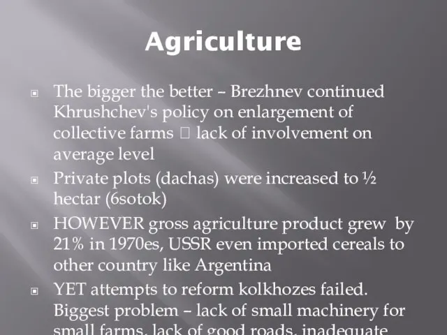 Agriculture The bigger the better – Brezhnev continued Khrushchev's policy on enlargement