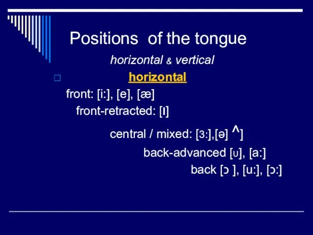 Positions of the tongue horizontal & vertical horizontal front: [i:], [e], [æ]