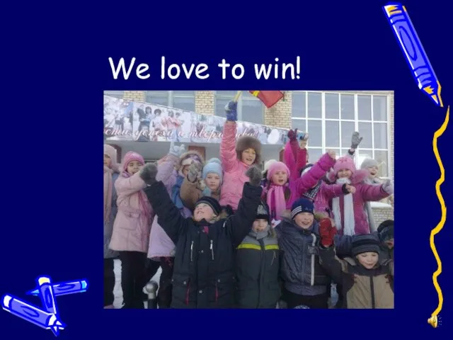 We love to win!