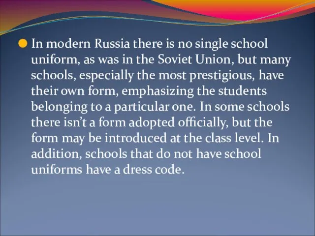 In modern Russia there is no single school uniform, as was in