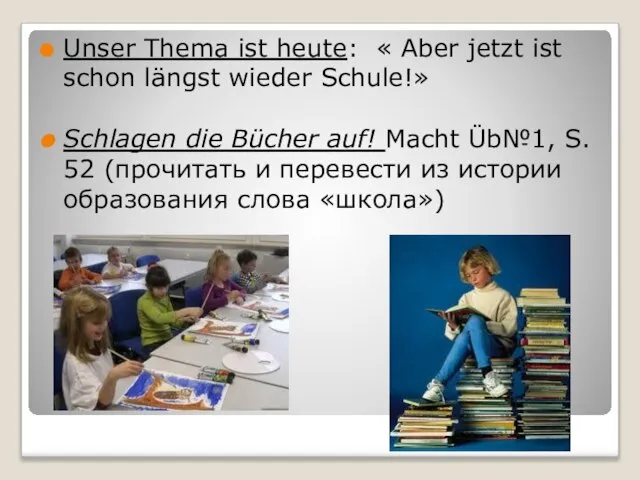 Unser Thema ist heute: « Aber jetzt ist schon längst wieder Schule!»