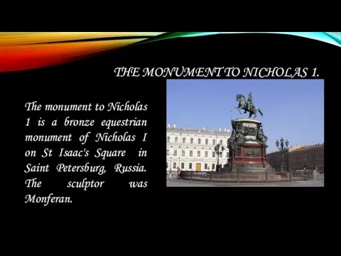 THE MONUMENT TO NICHOLAS 1. The monument to Nicholas 1 is a