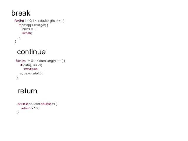 break for(int i = 0; i if(data[i] == target) { index =