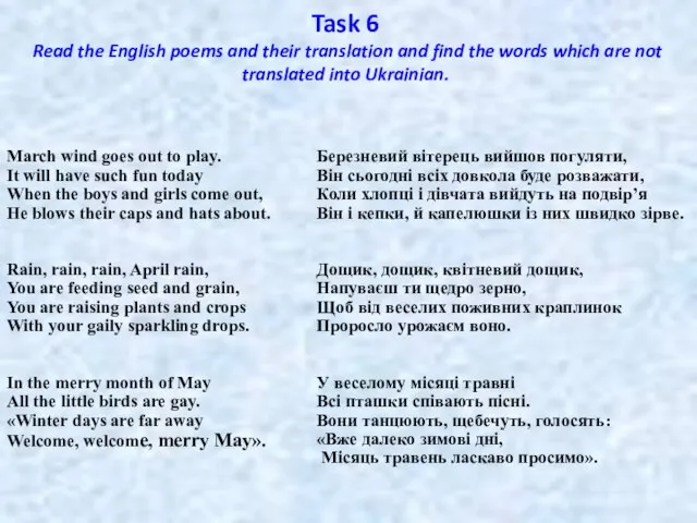 Task 6 Read the English poems and their translation and find the