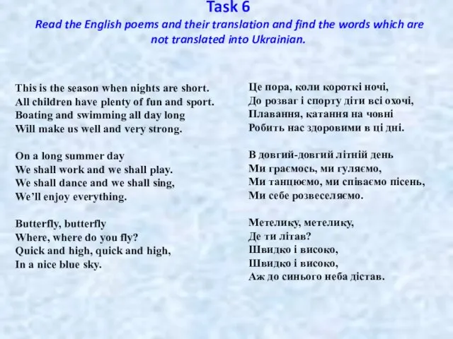 Task 6 Read the English poems and their translation and find the